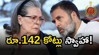 National Herald Case