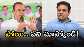 Komatireddy Venkat Reddy (Image Source: Twitter)