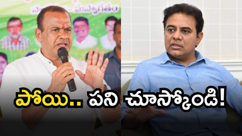 Komatireddy Venkat Reddy (Image Source: Twitter)
