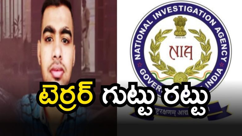 Hyderabad Terror Plot (Image Source: Twitter)