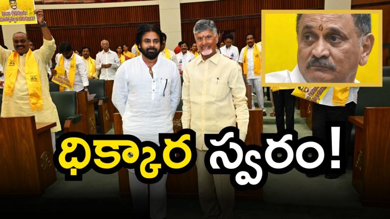 MLA Satyanarayana (Image Source: Twitter)