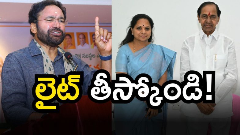 Kishan Reddy (Image Source: Twitter)
