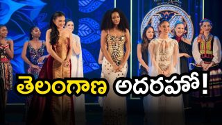 Miss world Contestants (Image Source: Twitter)