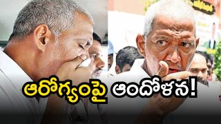Vallabhaneni Vamsi Health (Image Source: Twitter)