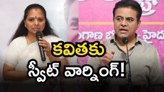KTR on Kavitha's Letter (Image Source: Twitter)