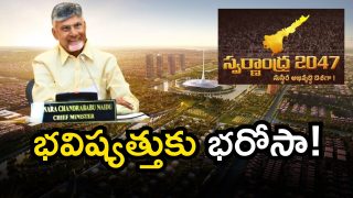 CM Chandrababu (Image Source: Twitter)