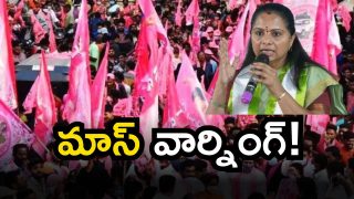 MLC Kavitha (Image Source: Twitter)
