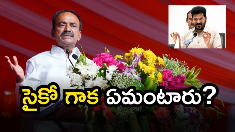 Etela Rajender on TG CM (Image Source: Twitter)