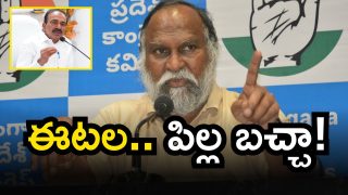 Etela vs Jagga Reddy (Image Source: Twitter)