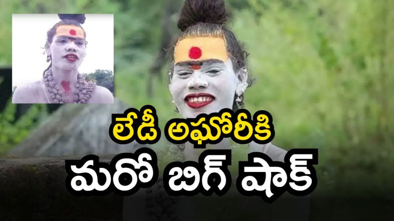 Case Filed on Aghori (Image Source: Twitter)
