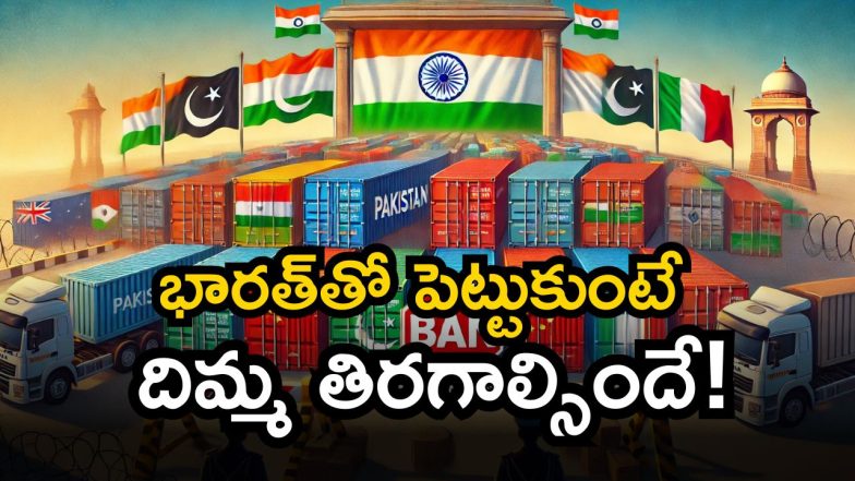 Boycott Countries (Image Source: AI)
