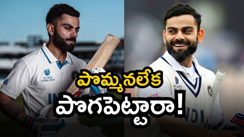 Virat Kohli (Image source: Twitter)