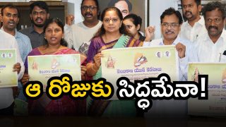 Telangana Jagruti (Image Source: Twitter)