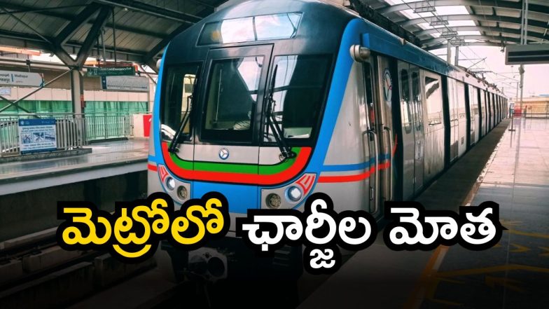 Hyderabad Metro (Image Source: Twitter)