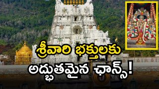 Tirumala Update (Image Source: Twitter)