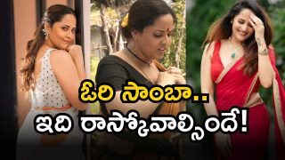 Anasuya Bharadwaj (Image Source: Twitter)