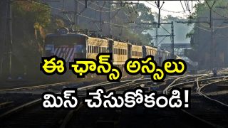 Railway Recruitment Board ( Image Source: Twitter)