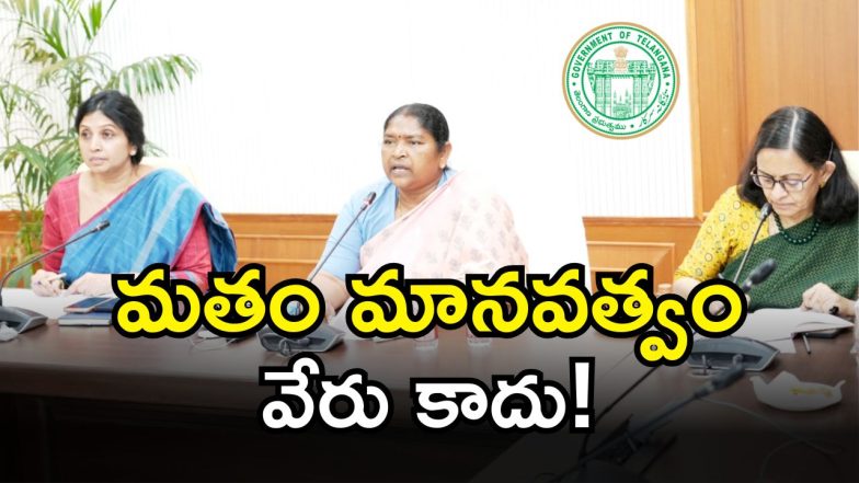 Minister Seethaka (imagecredit:twitter)