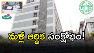 GHMC Financial Crises (magecredit:twitter)