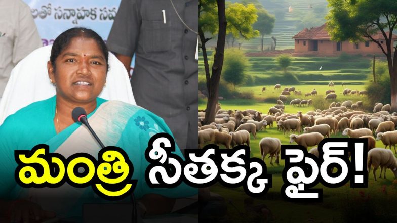 Sheep Distribution Scam (imagecredit: twitter)