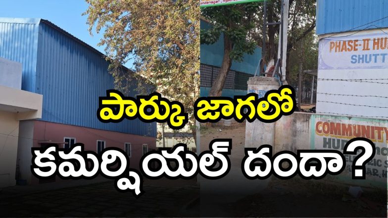 Serilingampalli Chandanagar (imagecredit:swetcha)