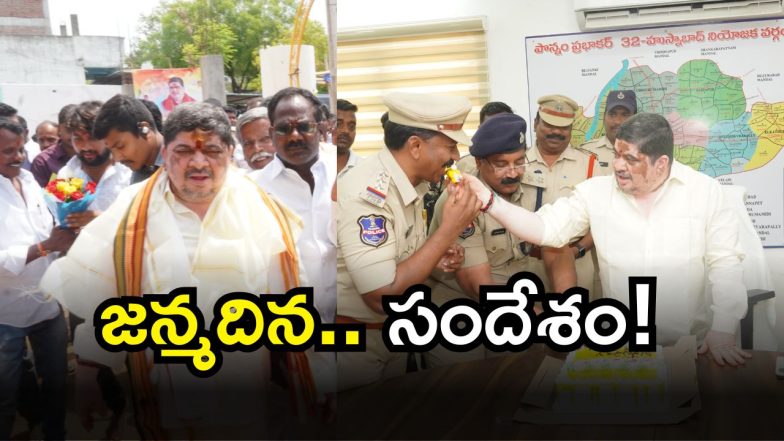 Ponnam Prabhakar( image credit: swetcha reporter)
