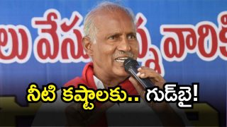 MLA Kunamneni Sambasiva Rao( image credit: twitter)