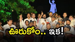 CM Revanth Reddy(image credit: swetcha reporter)