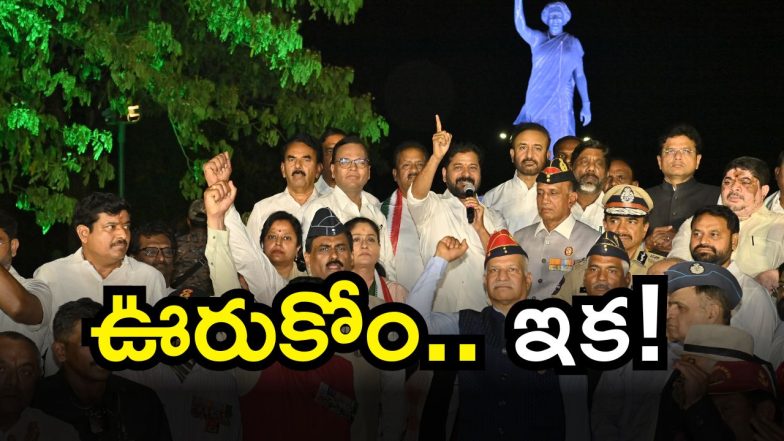 CM Revanth Reddy(image credit: swetcha reporter)