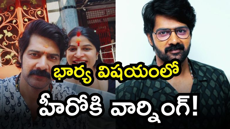 Naveen Chandra( Image Source: Twitter)
