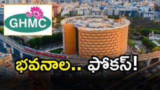GHMC; IMAGECREDIT: TWITTER)