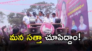 KTR on CM Revanth( image credit: swetcha reporter)