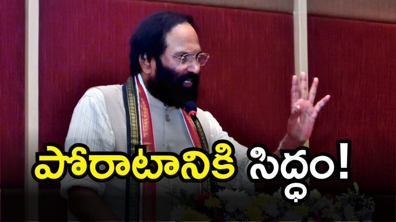 Uttam Kumar Reddy(image credit: twitter)