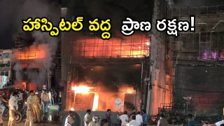 Chandanagar Fire Accident( image credit: swetcha reporter)