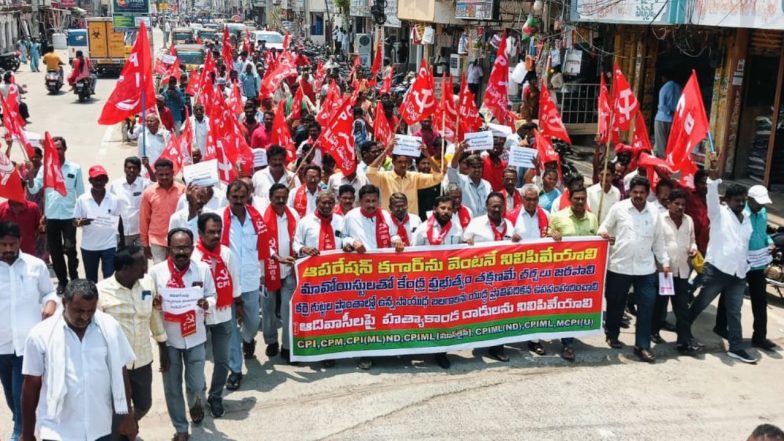 Operation Kagar( image credit: swetcha reporter)