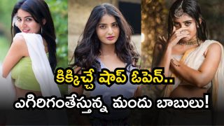 Actress Ananya Nagalla( Image Source: Twitter)