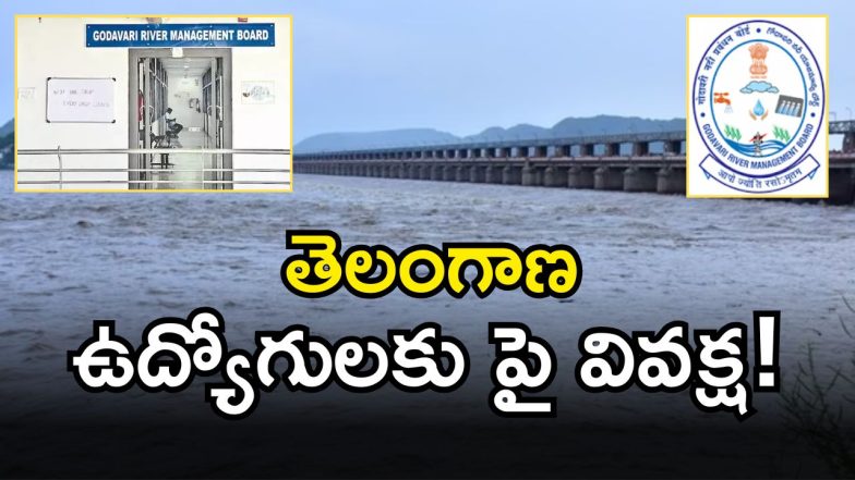 Godavari River Management (imagecredit:twitter)