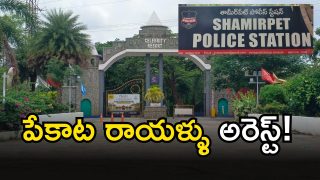 Medchal district (imagecredit:swetcha)