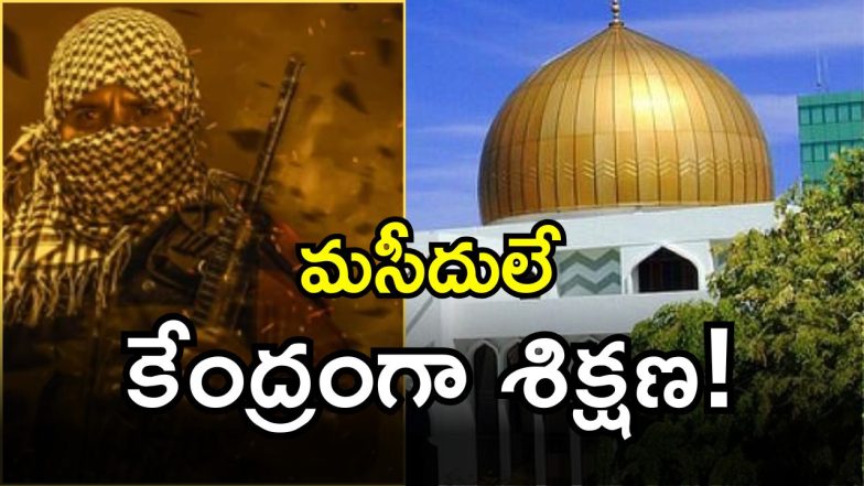 Hyderabad Blast Conspiracy (imagecredit:twitter)