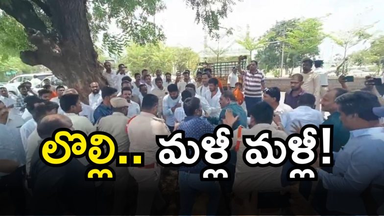 Jangaon District Congress( image crtedit: swetcha reporter)