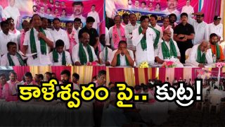 Ex MLA Putta Madhukar( Image credit: swetcha reporter)