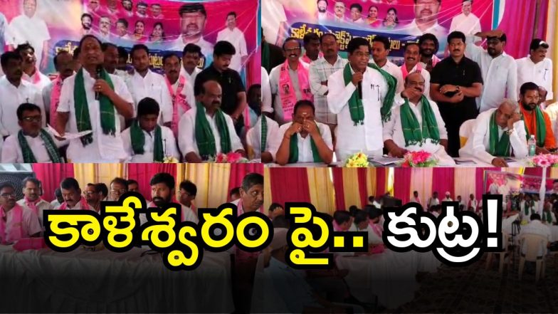 Ex MLA Putta Madhukar( Image credit: swetcha reporter)