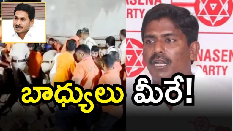 Janasena Peethala Murthy (imagecredit;twitter)
