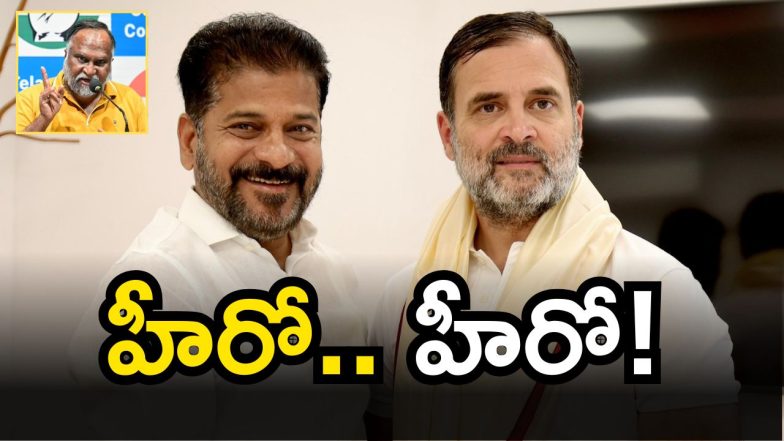 Jagga Reddy (imagecredit:twitter)
