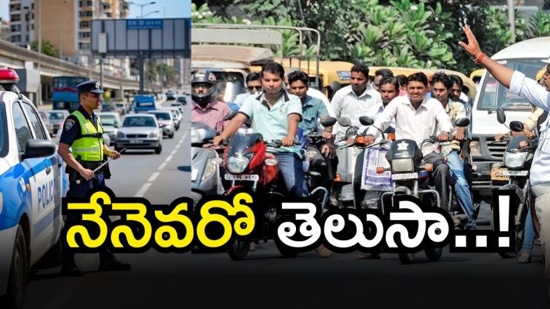 Man Hulchul Hyderabad (imagecredit:twitter)