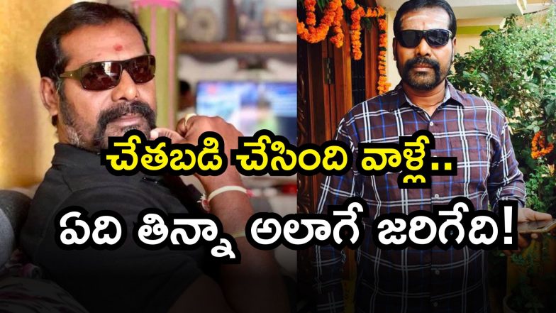 Actor Tarzan Laxmi Narayana ( Image Source: Twitter)