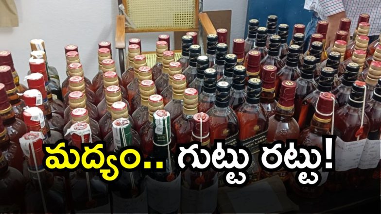 illegal Alcohol Transportation ( image credit: swetcha reporter)