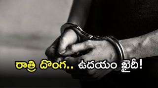 Crime News( image credit: free pic )