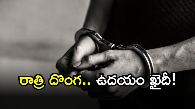 Crime News( image credit: free pic )
