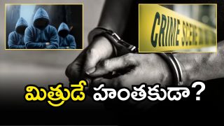 Crime News( image creit: free pic)
